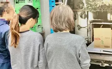 愛知県名古屋市緑区/R・O様