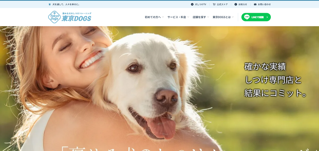 株式会社東京DOGS
